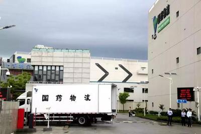 智慧互聯(lián)，智造未來——2018中國制造業(yè)供應(yīng)鏈與物流技術(shù)研討會(huì)側(cè)記