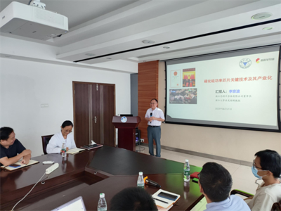 中科院上海微系統與信息所與浙江大學專家來訪，共促信息系統集成服務創新