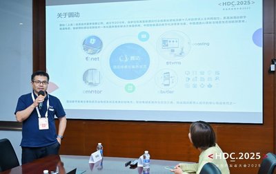 華為云智能交互數字人 開啟產業新紀元，賦能上海信息系統集成服務創新